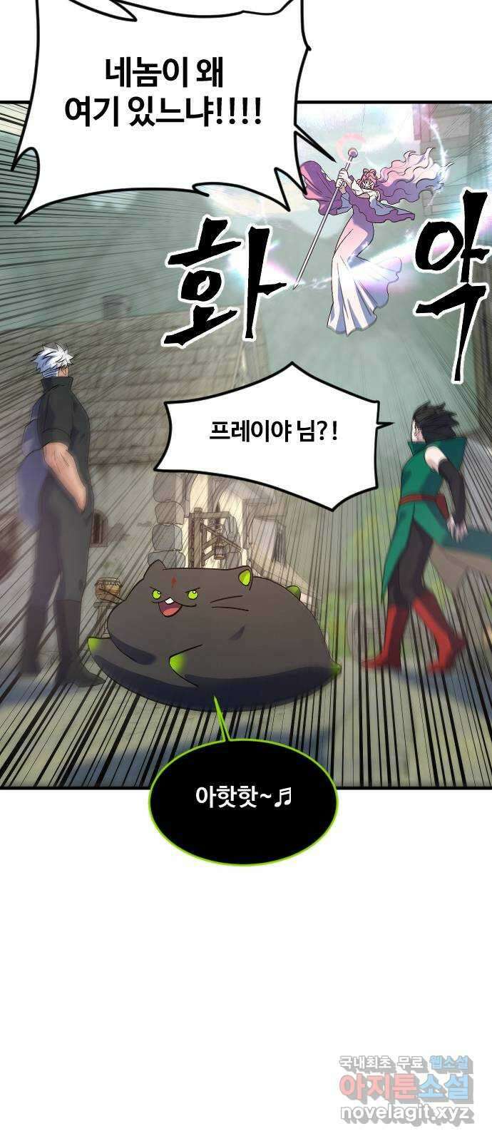 최후의 금빛아이 시즌2 15화 10