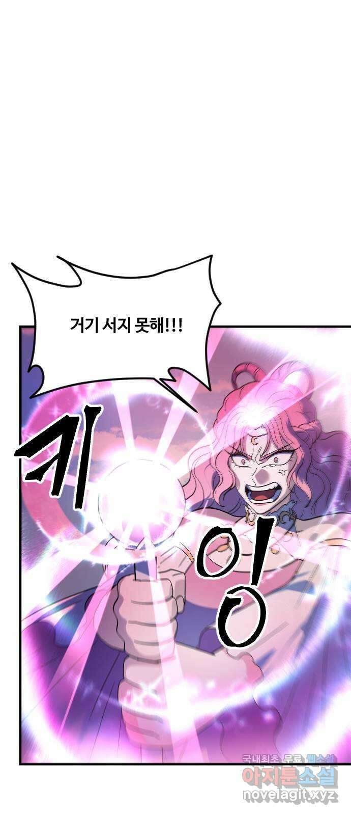 최후의 금빛아이 시즌2 15화 11