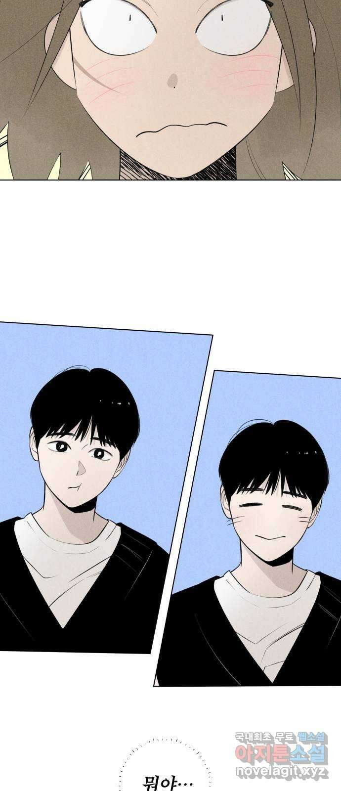 토마토가 돼라! 32화 : 기상이변 (1) 7