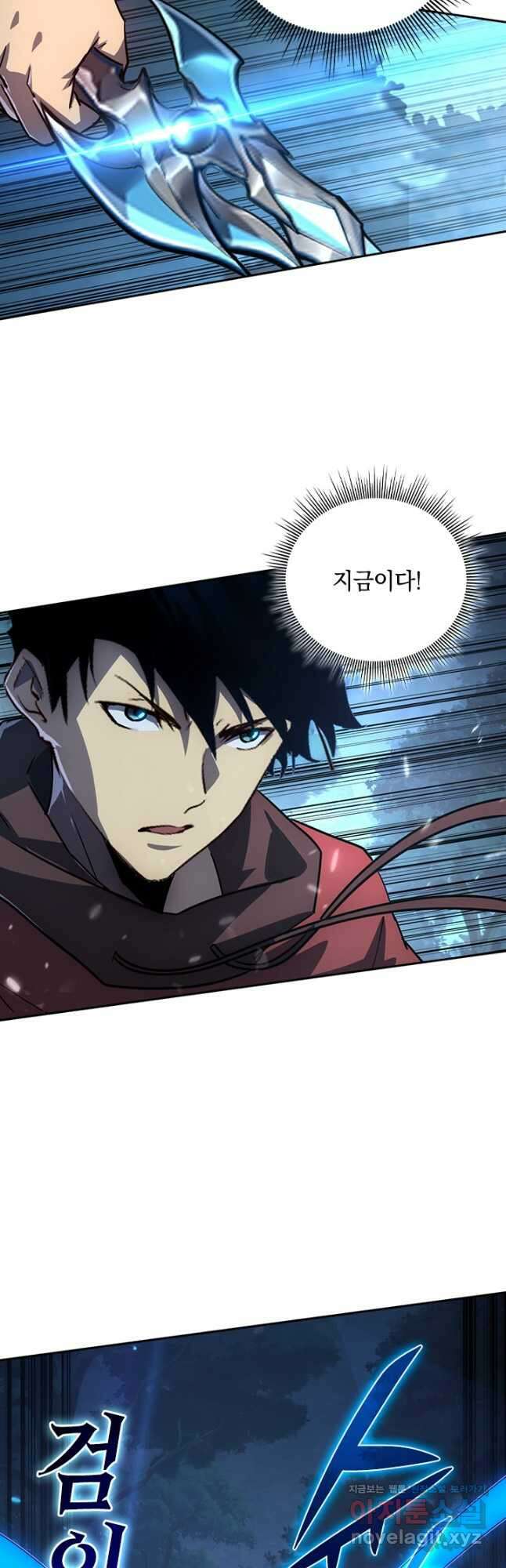 전설 헌터로 키워지는 중입니다 155화 13