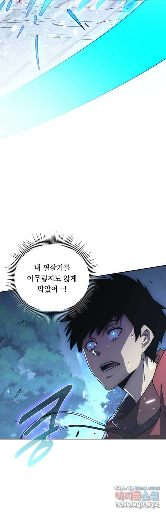 전설 헌터로 키워지는 중입니다 155화 17