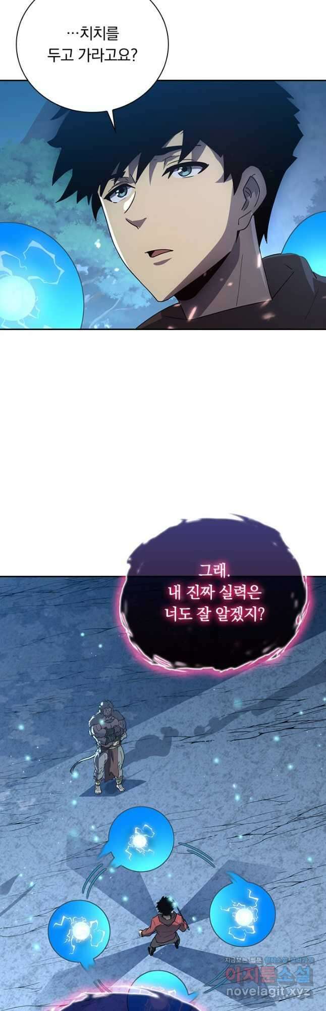전설 헌터로 키워지는 중입니다 155화 34
