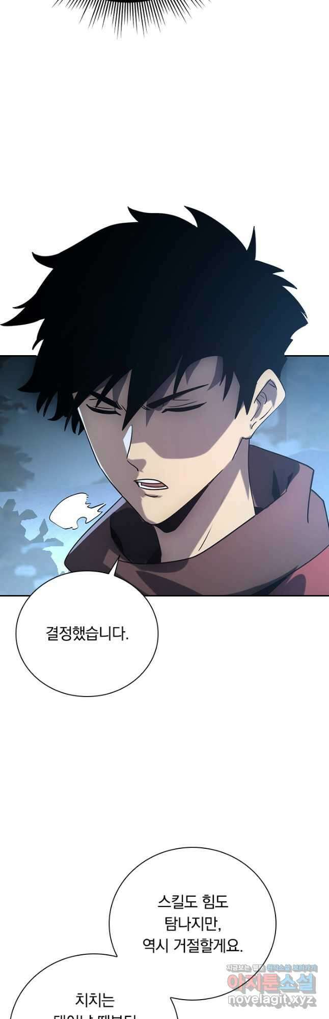 전설 헌터로 키워지는 중입니다 155화 36
