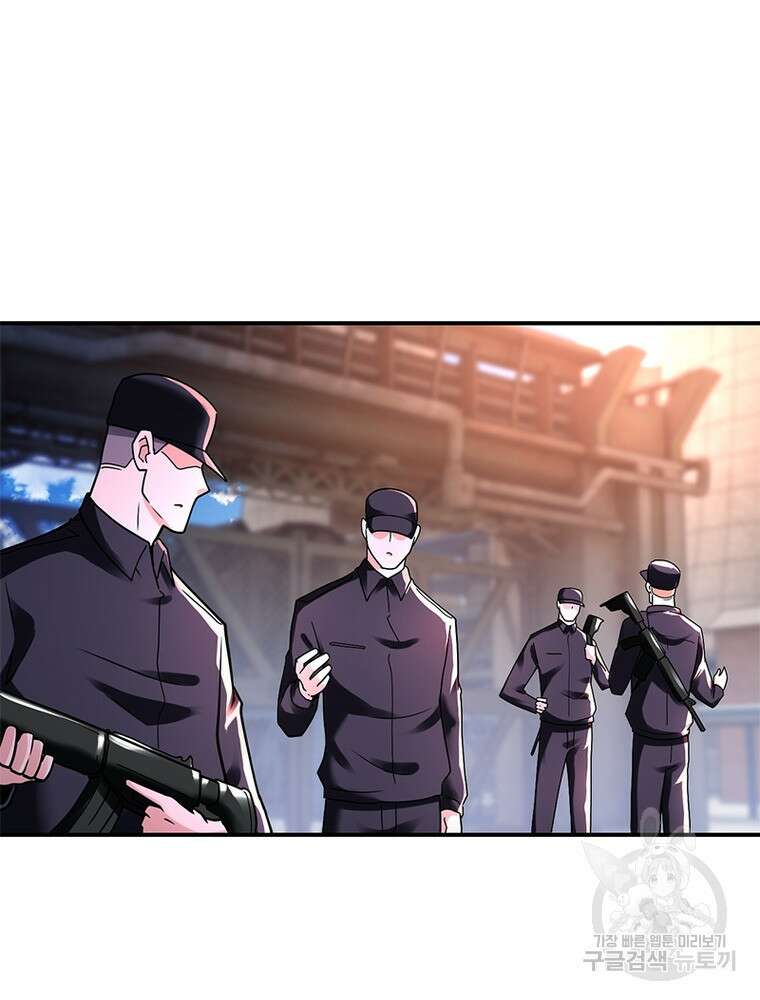 링 오브 가디언 325화 3
