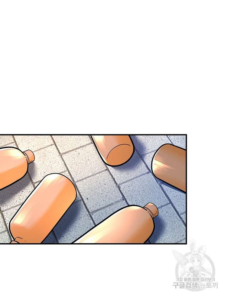 링 오브 가디언 325화 12