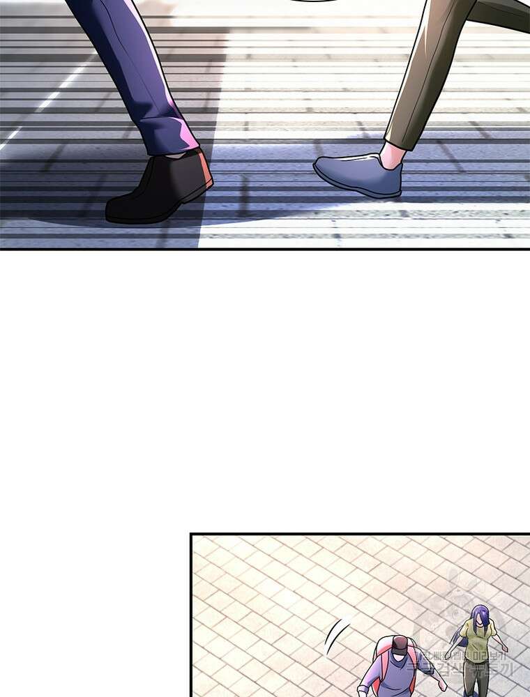 링 오브 가디언 325화 16