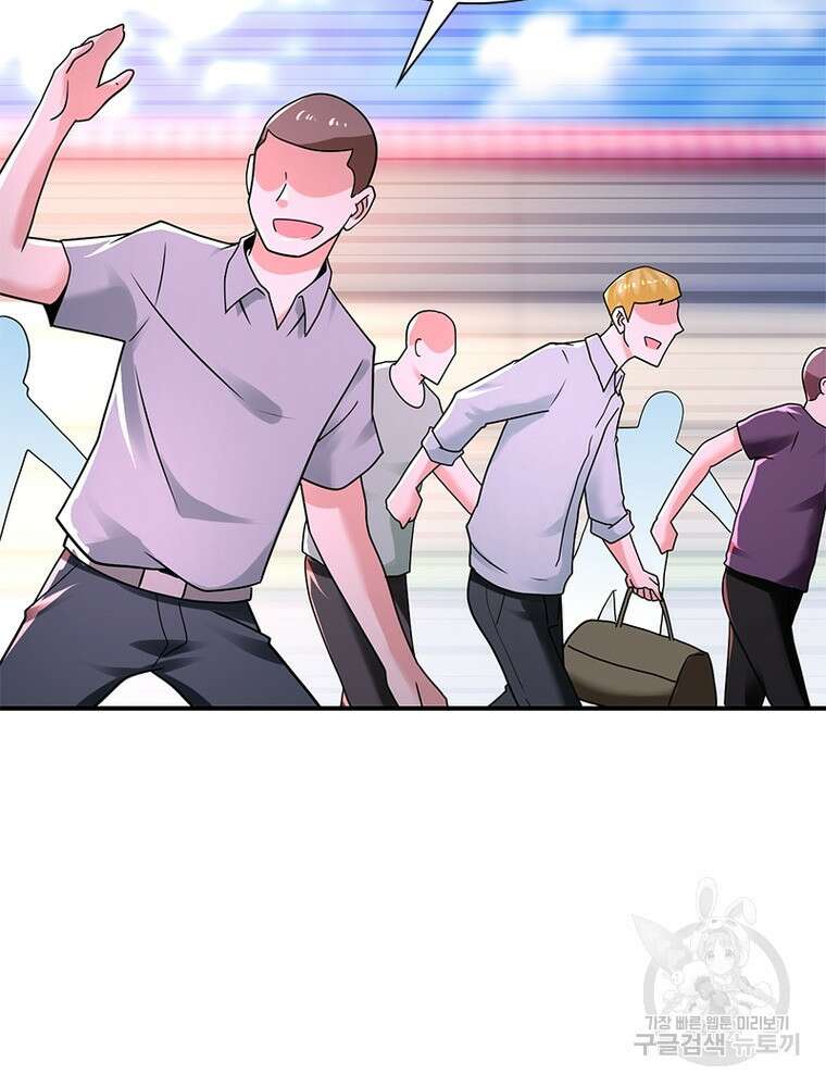 링 오브 가디언 325화 34