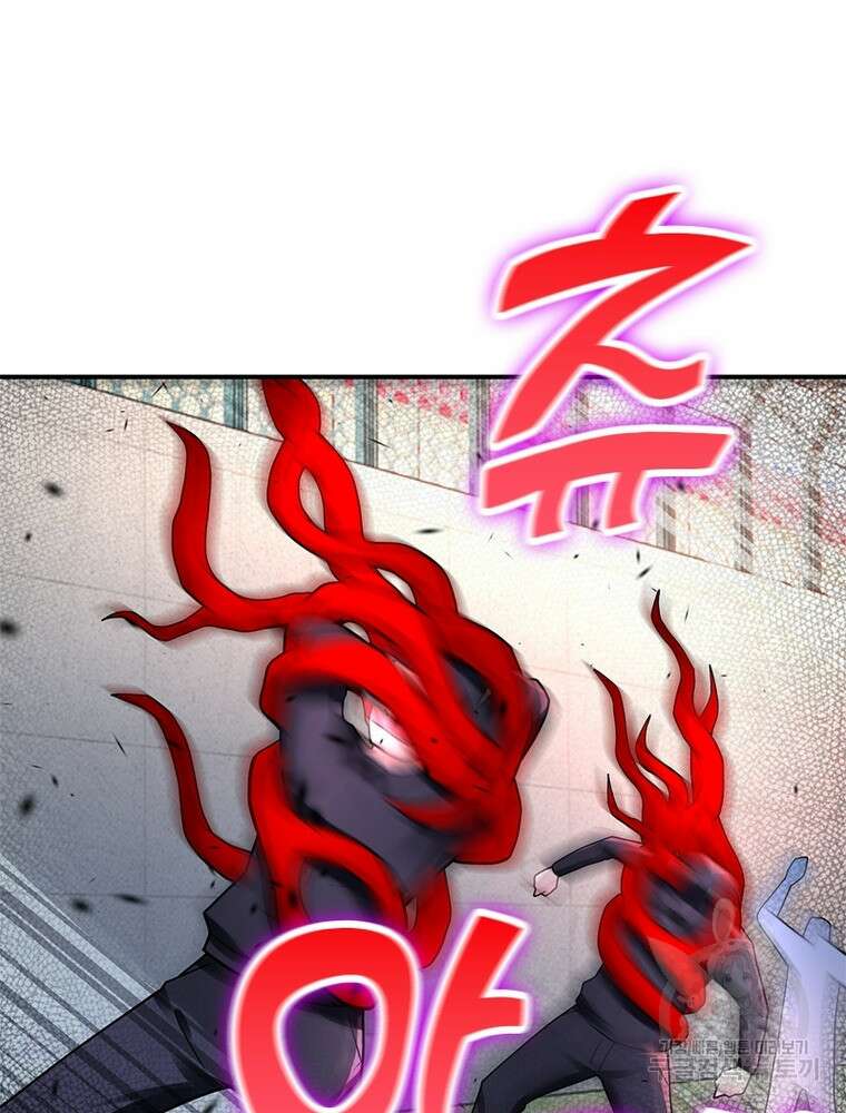 링 오브 가디언 325화 44