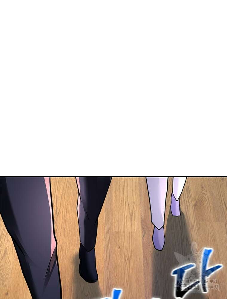 링 오브 가디언 325화 52
