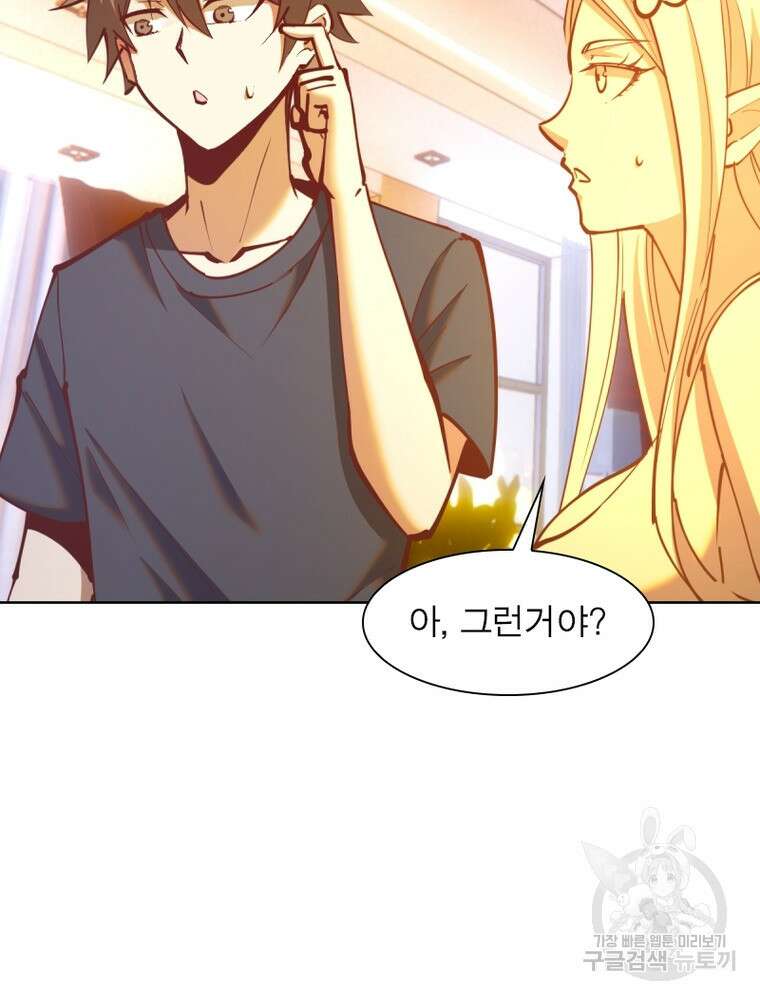 왕위 계승자 때려치겠습니다 147화 15