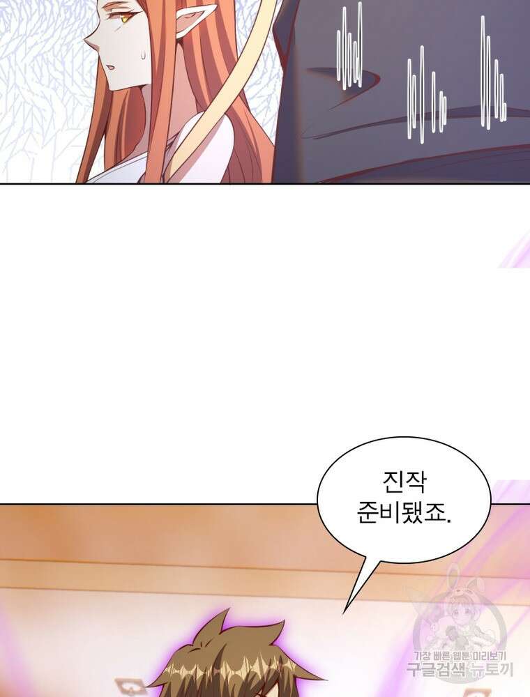 왕위 계승자 때려치겠습니다 147화 55