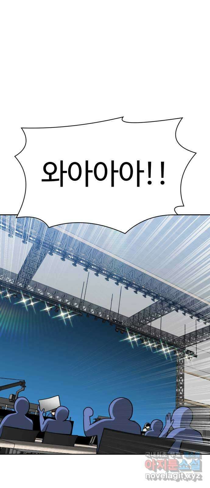 더블클릭 109화 1