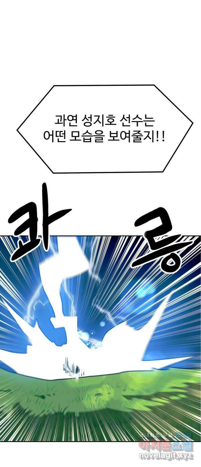 더블클릭 109화 10