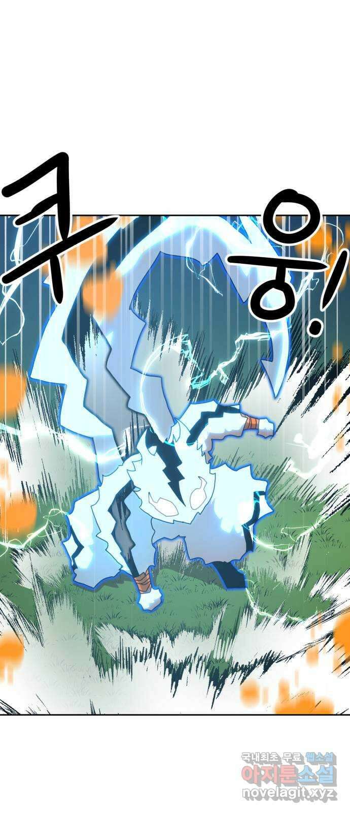 더블클릭 109화 79