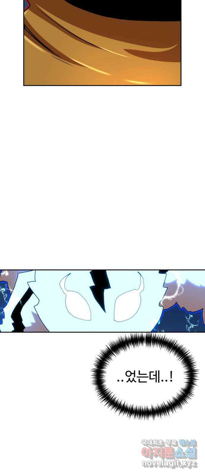 더블클릭 109화 85