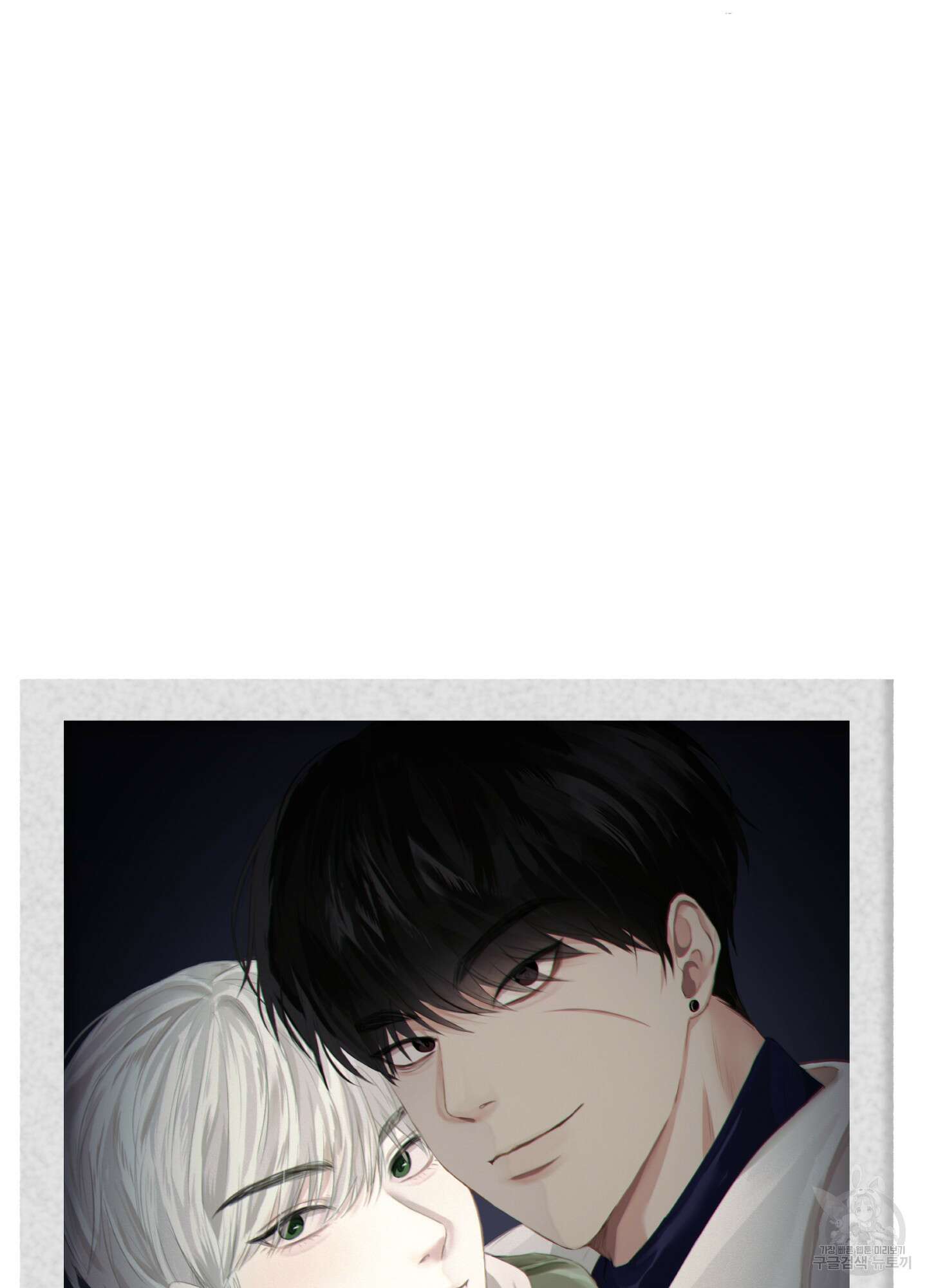 죽이는 관계 시즌1 후기 13