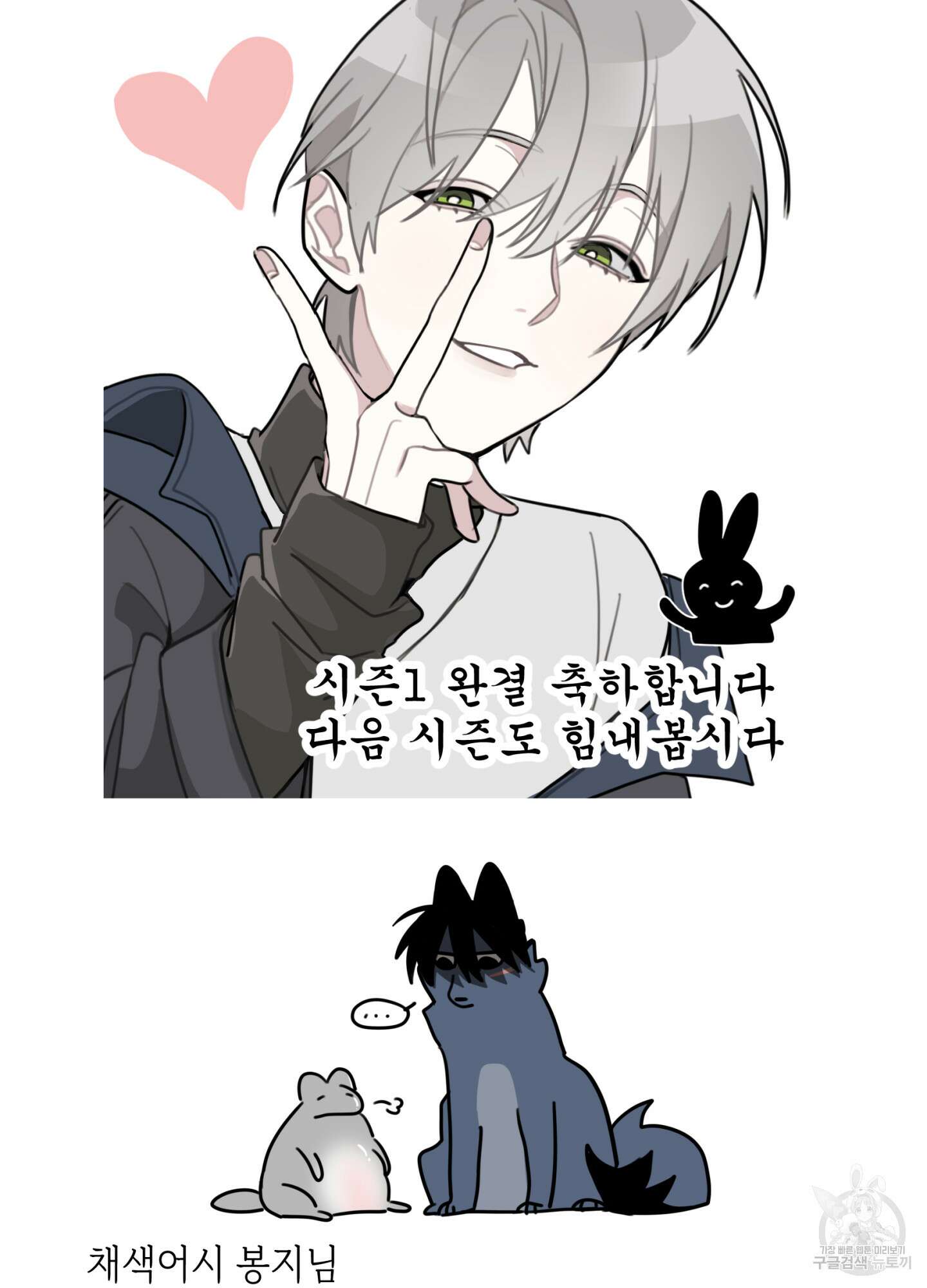 죽이는 관계 시즌1 후기 20