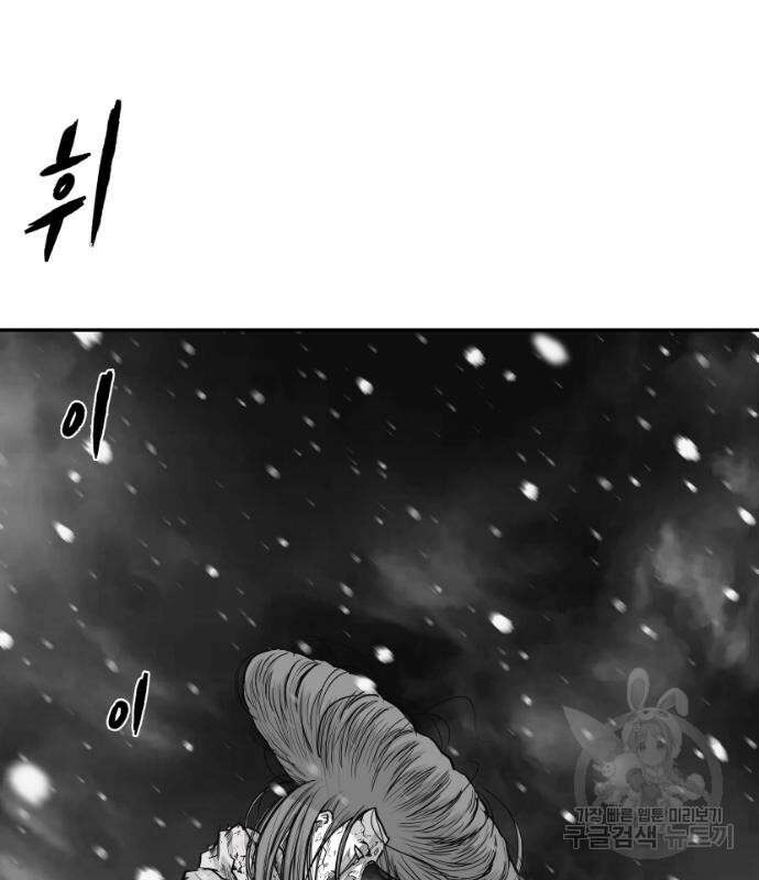 앵무살수 시즌3 52화 28