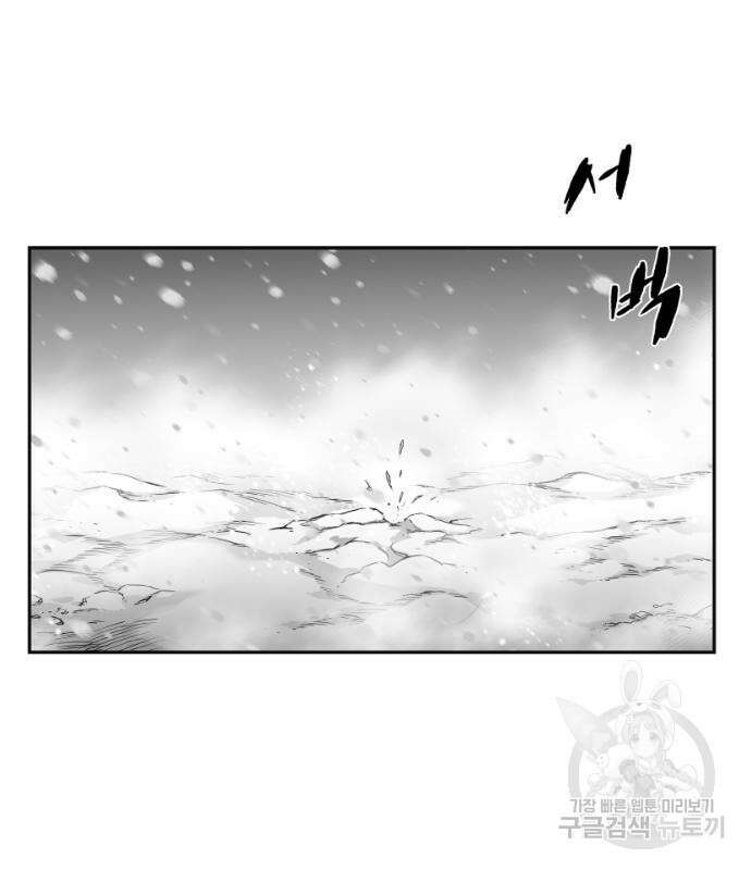 앵무살수 시즌3 52화 33