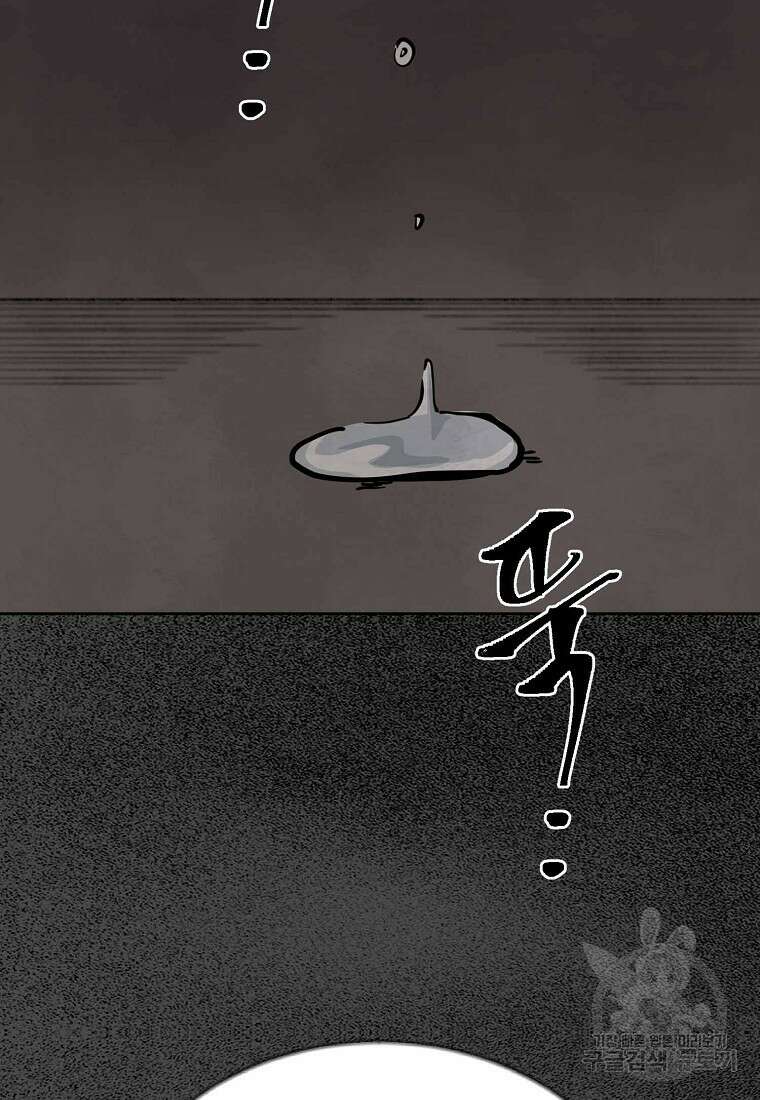 비밀투표 34화 15