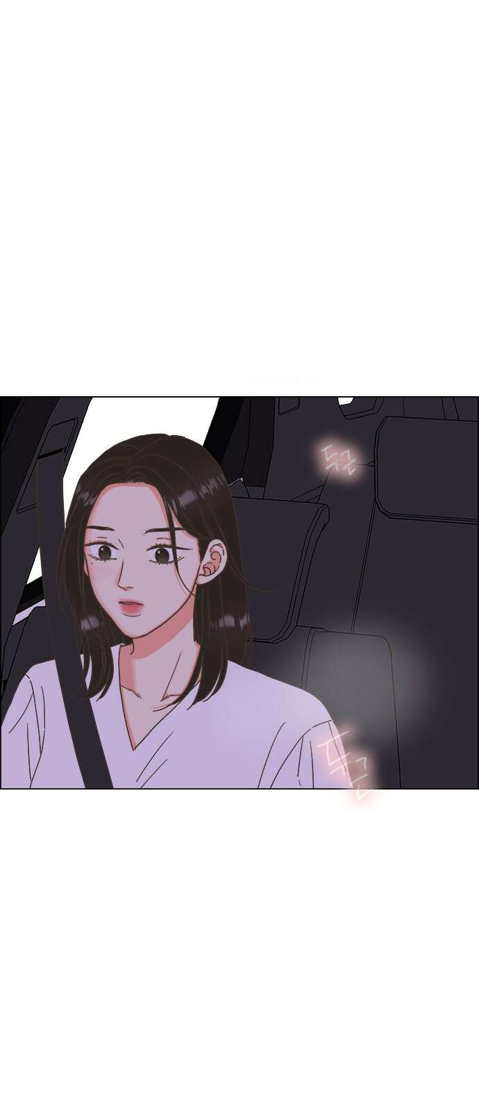 유사연애 35화 2