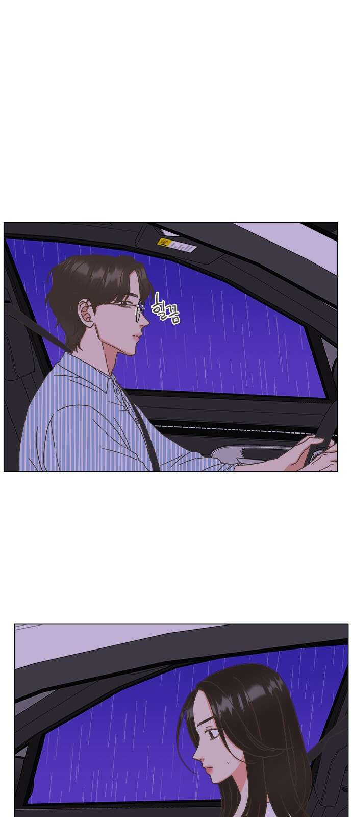 유사연애 35화 4