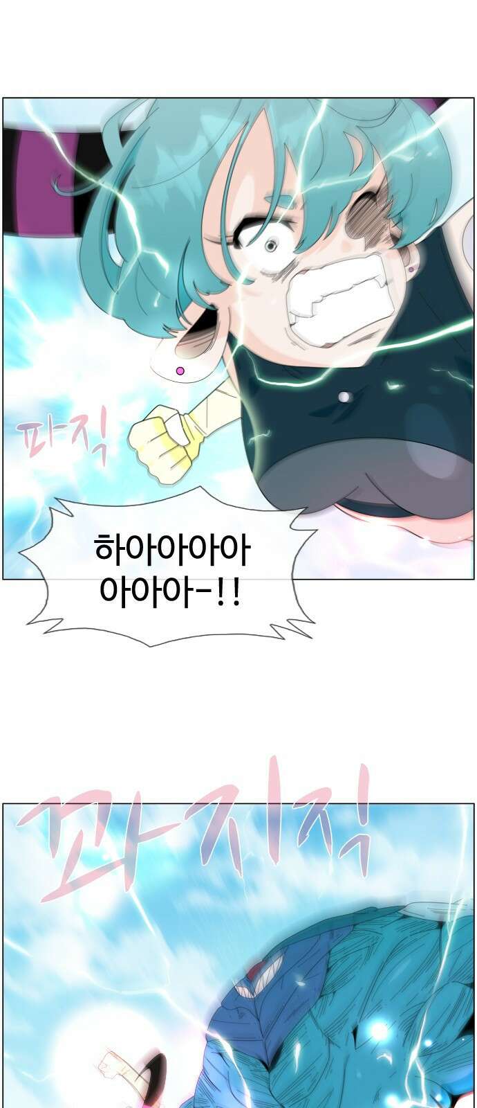 에이머 시즌4- 61화 Vicious beast (2) 4