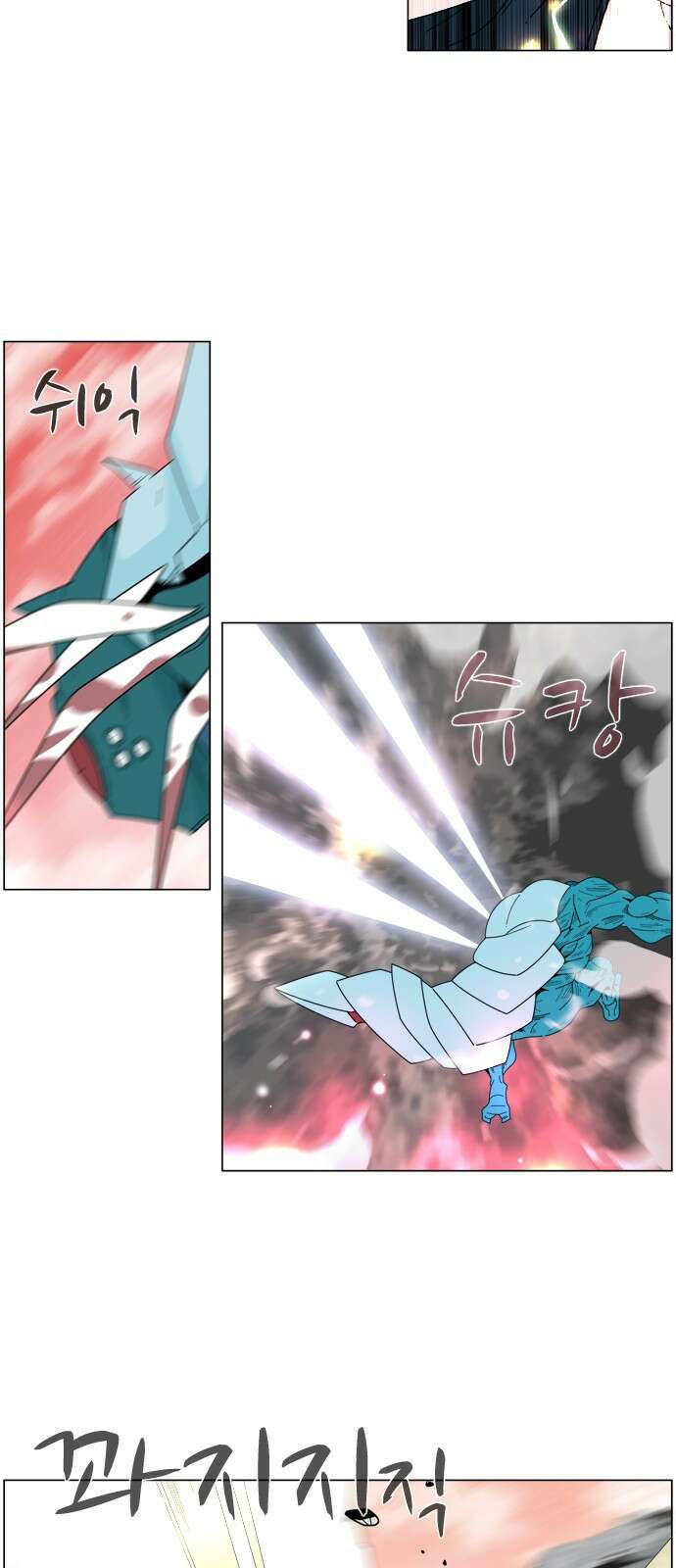 에이머 시즌4- 61화 Vicious beast (2) 6