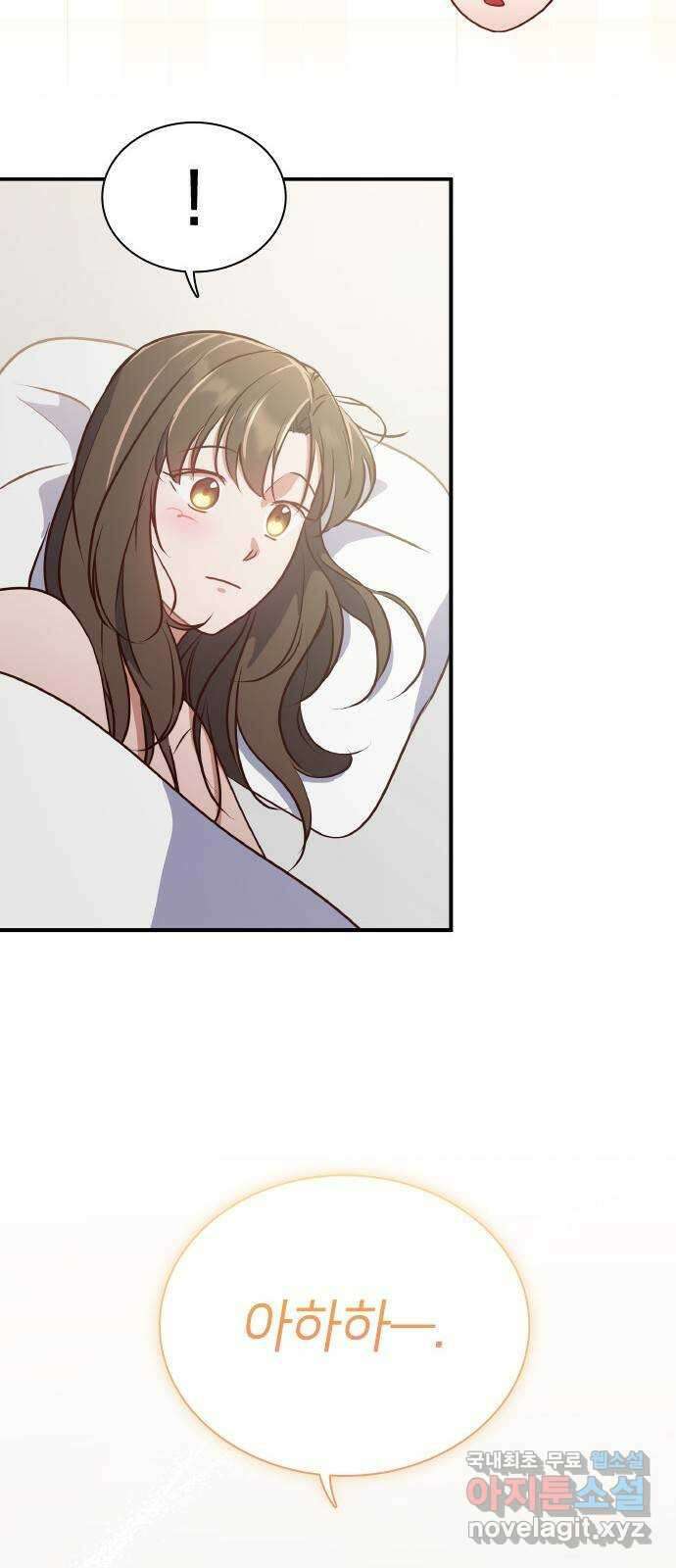 원수가 나를 유혹할 때 60화 9