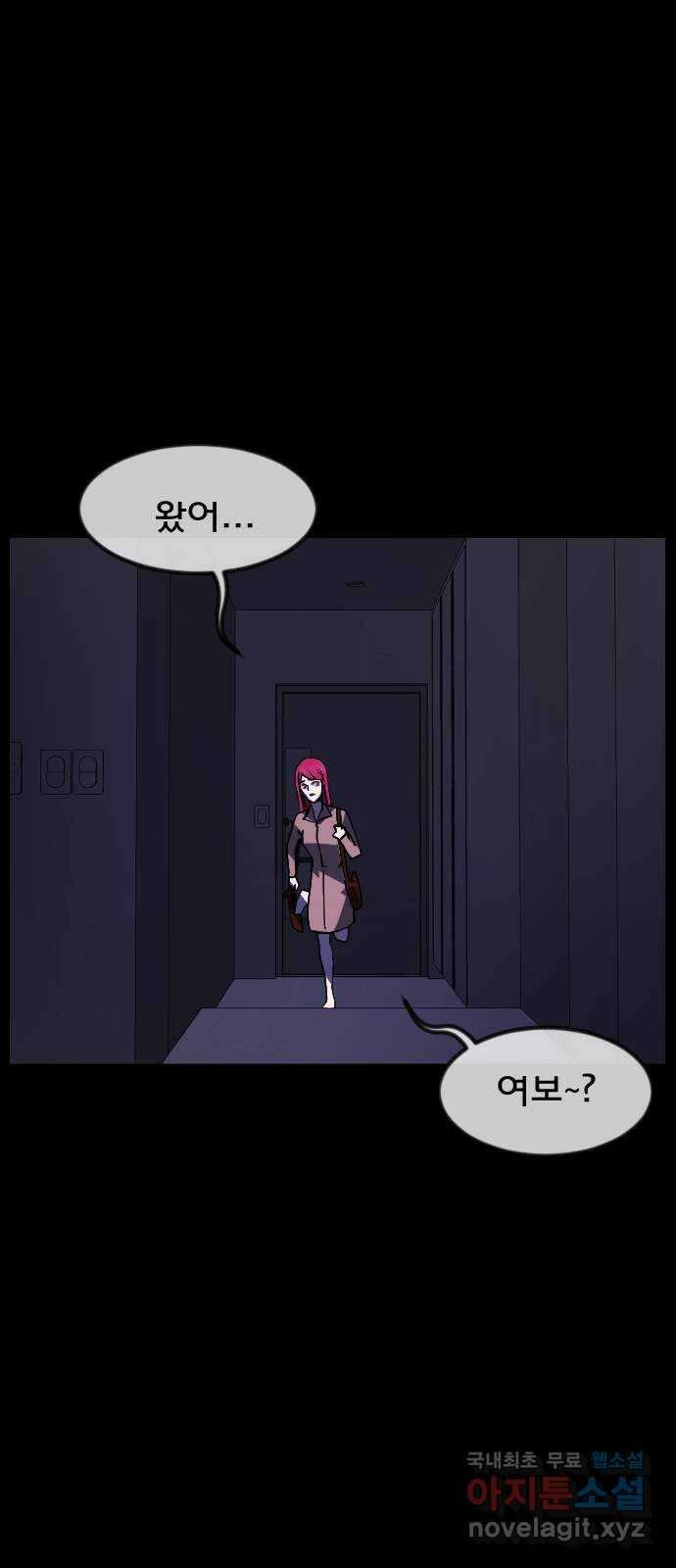원주민 공포만화 318화 GOODBYE HUSBAND(2)完 13