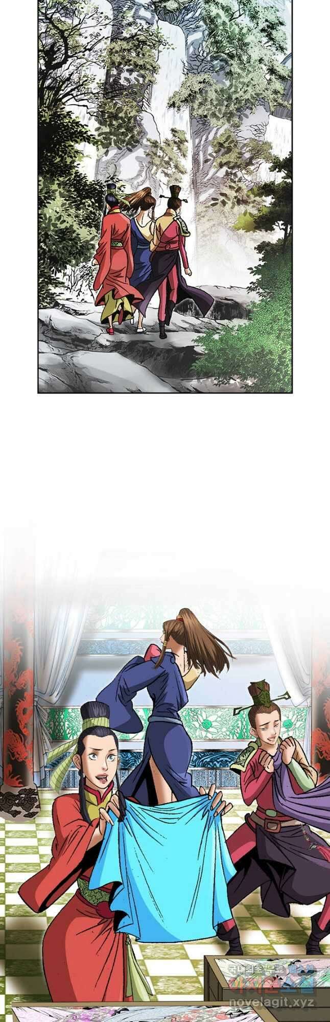 아! 형산파 219화 7