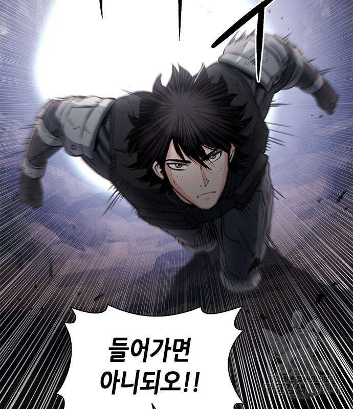 서울역 드루이드 107화 127