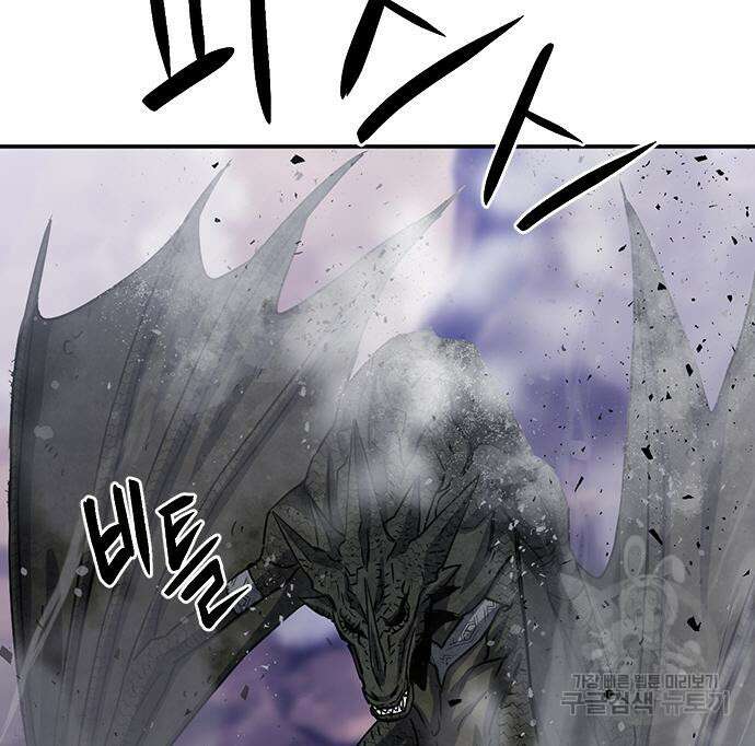 서울역 드루이드 107화 140