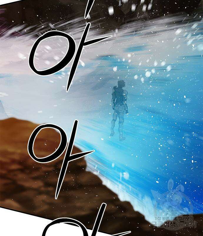 서울역 드루이드 107화 162