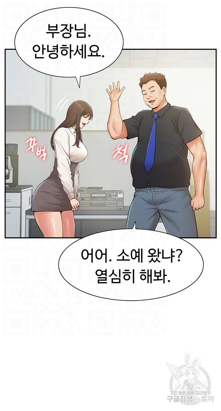 아이돌 하렘을 만들었습니다. 최면은 나한테 걸었는데 12화 2