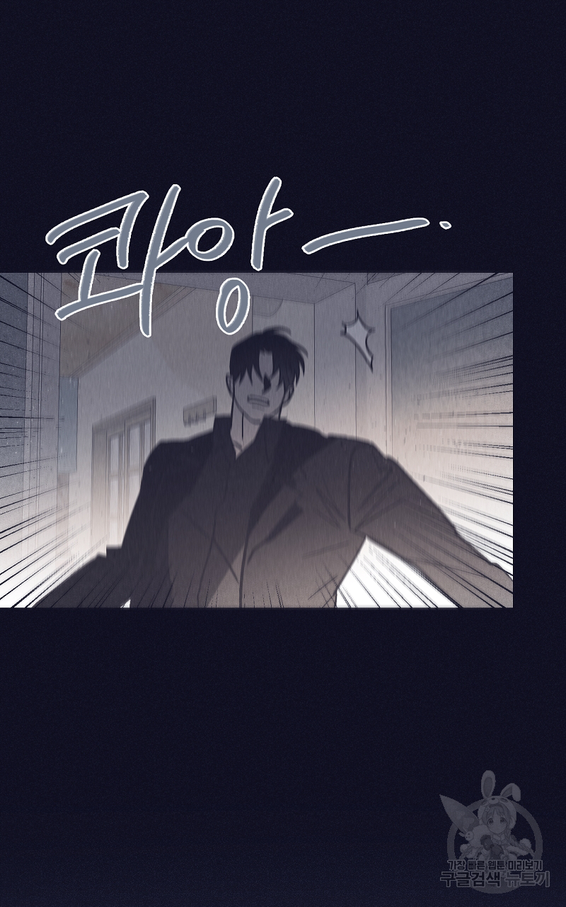 폭풍의 언덕 16화 6