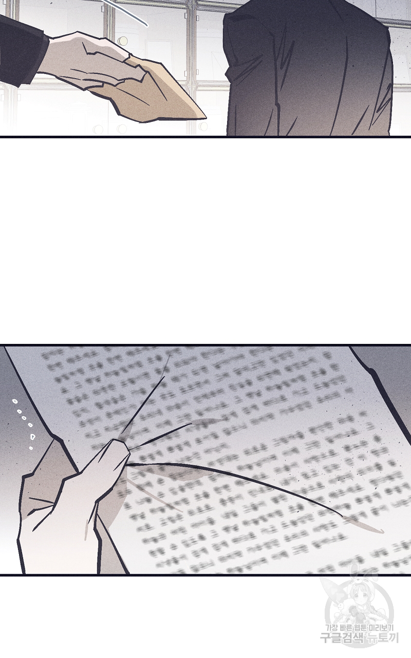 폭풍의 언덕 16화 27