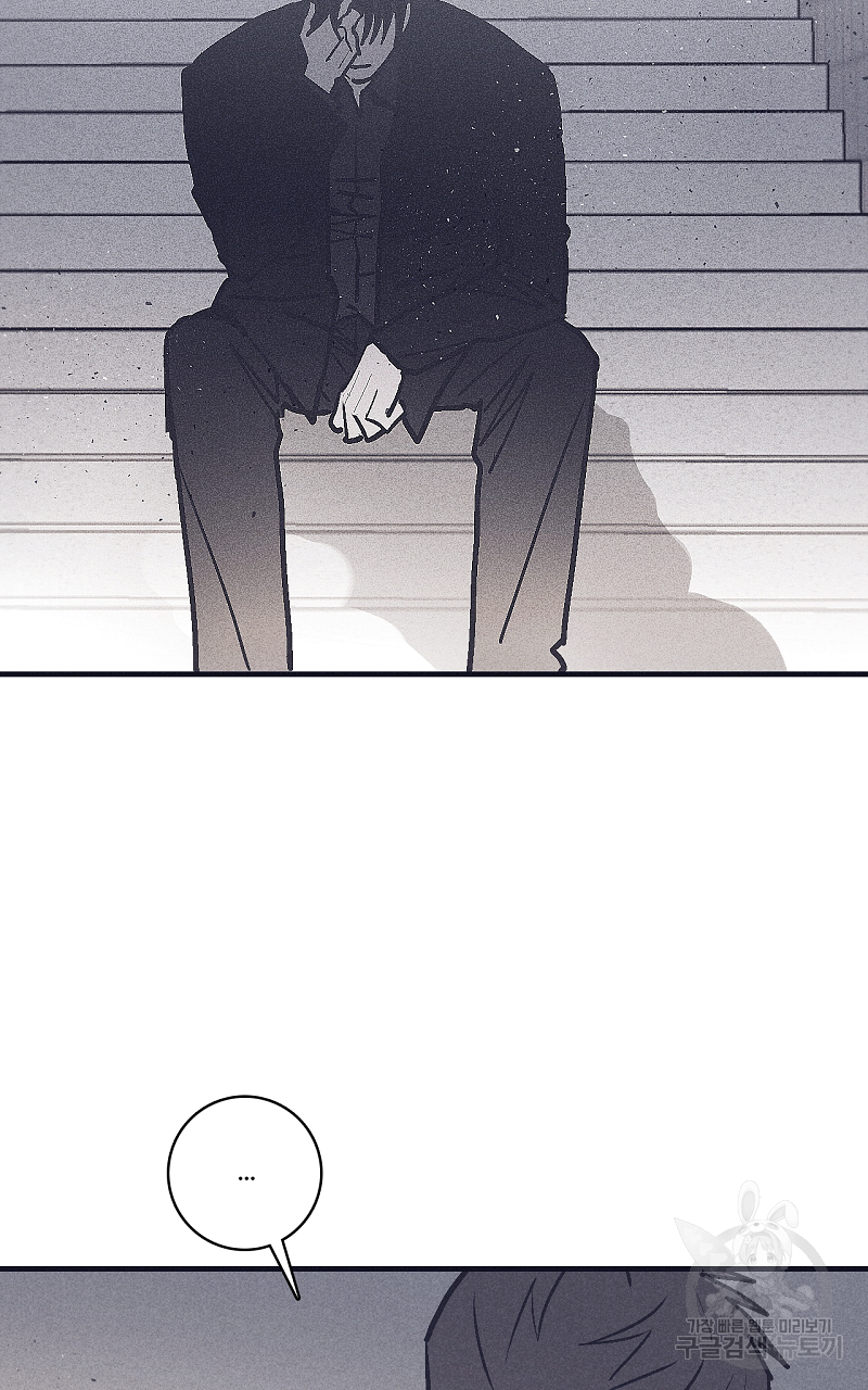 폭풍의 언덕 16화 57
