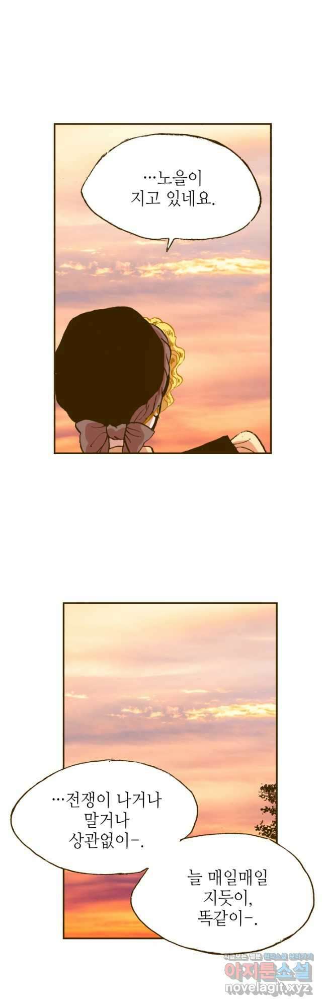프린세스_177화 5