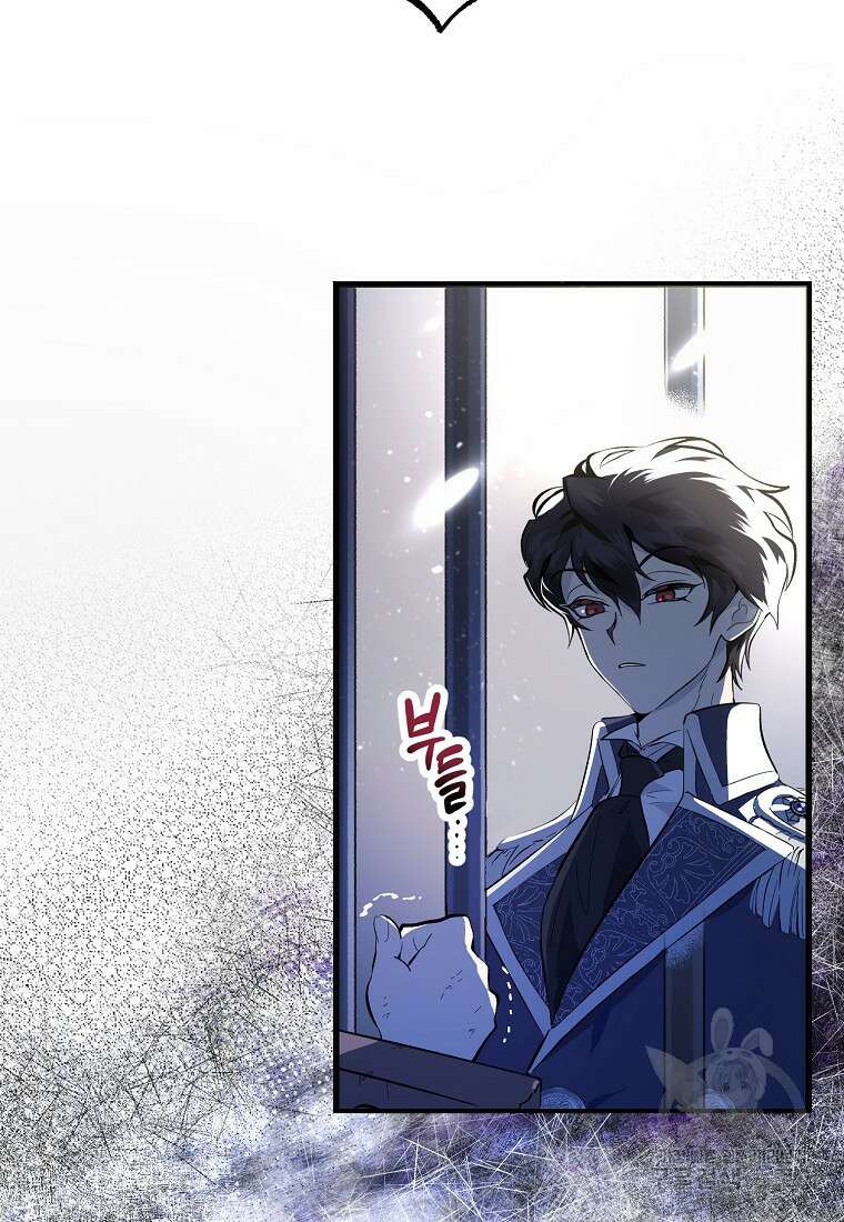 악마는 레이디를 키운다 2화 17