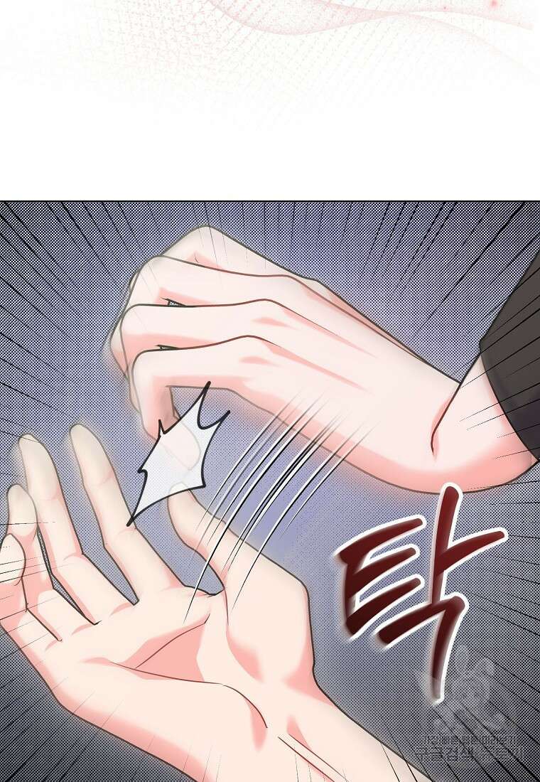 집 잘못 찾아오셨어요, 악역님 7화 16