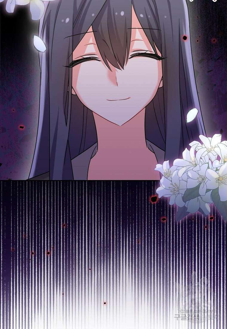 집 잘못 찾아오셨어요, 악역님 7화 36