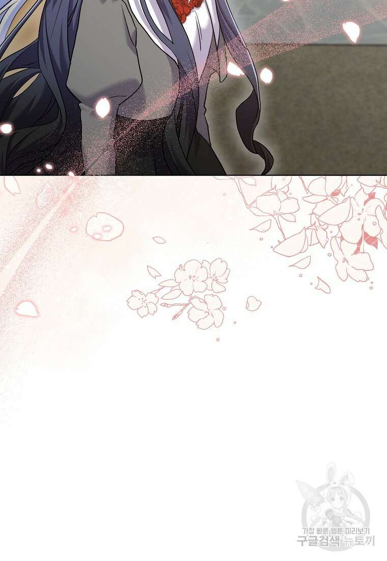 집 잘못 찾아오셨어요, 악역님 12화 29