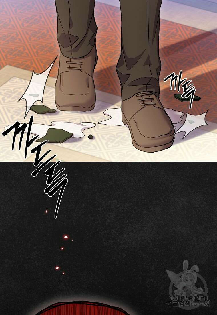 집 잘못 찾아오셨어요, 악역님 12화 99