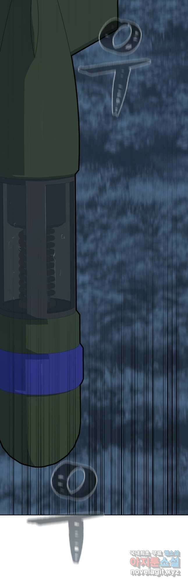 1레벨 플레이어 77화 2