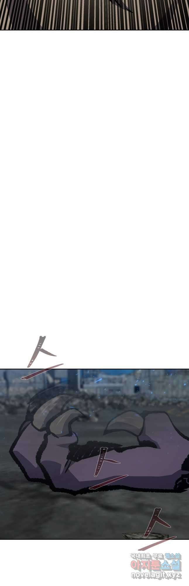 1레벨 플레이어 77화 9
