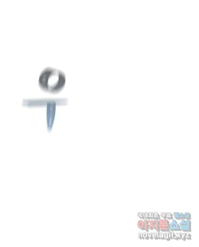 1레벨 플레이어 77화 15