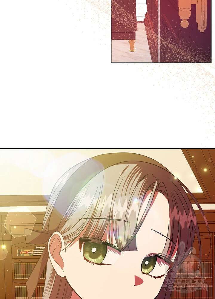 애들이 달라졌어요 37화 16