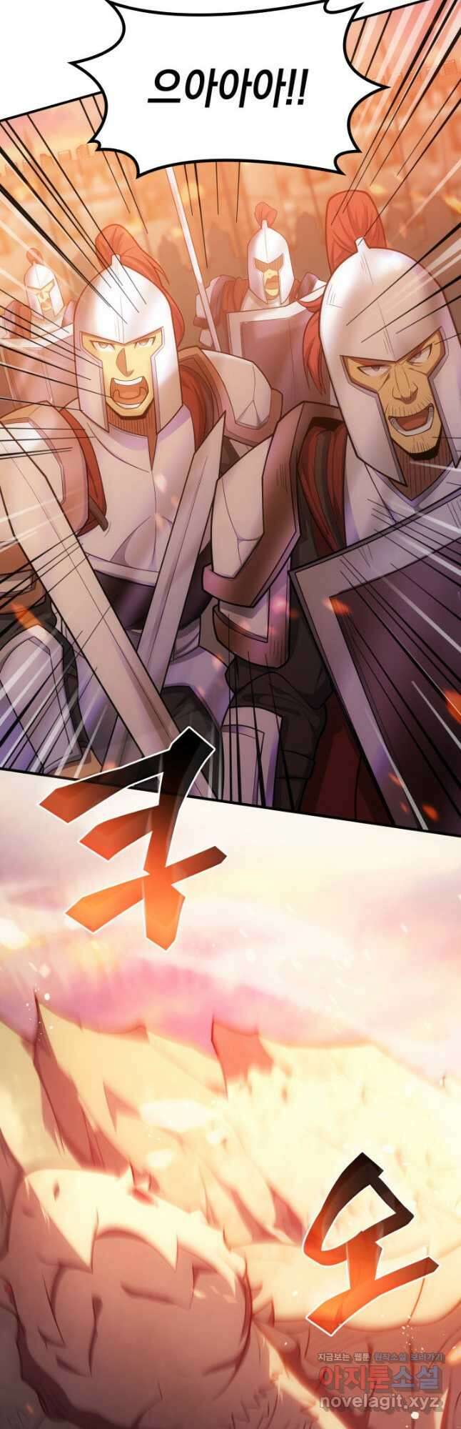 전투종족으로 환생한 나의 공무원 생활기 76화 13