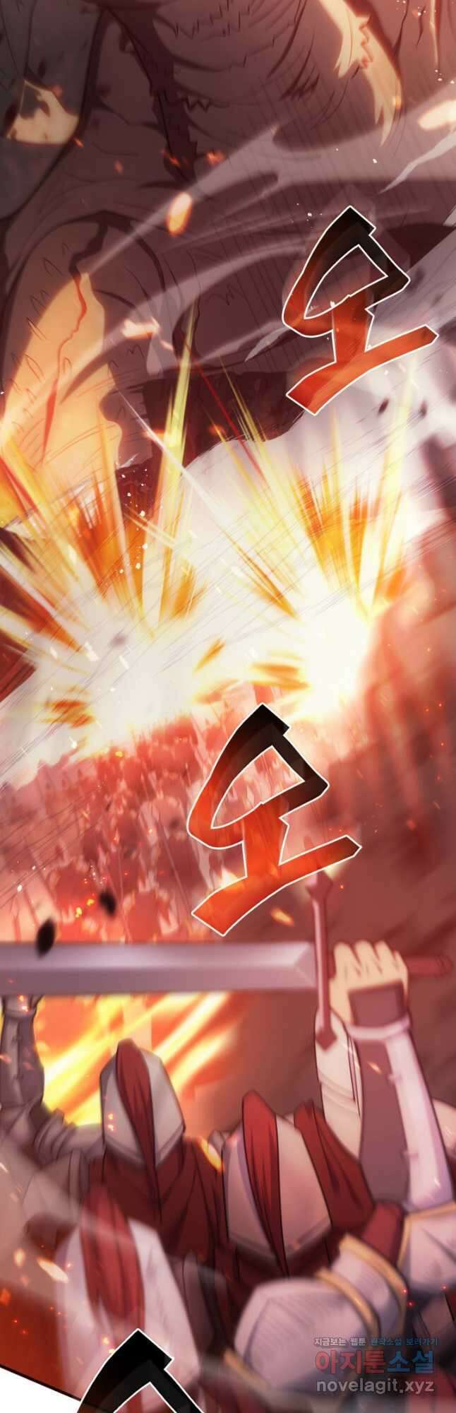 전투종족으로 환생한 나의 공무원 생활기 76화 14